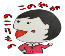 The Japanese woman work very hard sticker #4782942