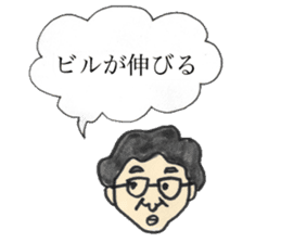 OYAJI GAG 40 sticker #4782993