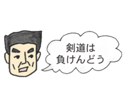 OYAJI GAG 40 sticker #4783000