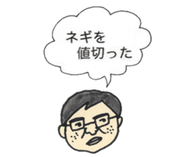 OYAJI GAG 40 sticker #4783010