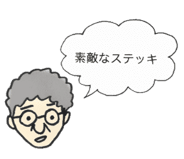 OYAJI GAG 40 sticker #4783023