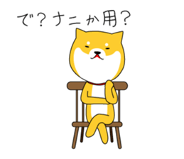 The faithful dog not a Shiba Inu sticker #4783068