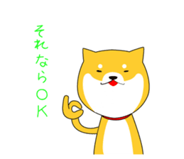 The faithful dog not a Shiba Inu sticker #4783071