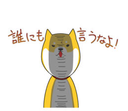 The faithful dog not a Shiba Inu sticker #4783076