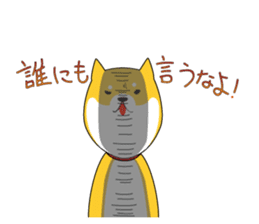 The faithful dog not a Shiba Inu sticker #4783076