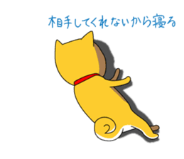 The faithful dog not a Shiba Inu sticker #4783080