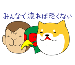 The faithful dog not a Shiba Inu sticker #4783082