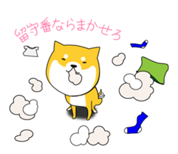 The faithful dog not a Shiba Inu sticker #4783083