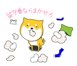 The faithful dog not a Shiba Inu sticker #4783083