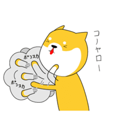 The faithful dog not a Shiba Inu sticker #4783085