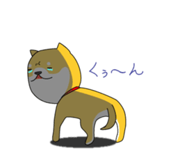 The faithful dog not a Shiba Inu sticker #4783088