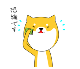 The faithful dog not a Shiba Inu sticker #4783089