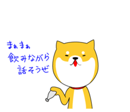 The faithful dog not a Shiba Inu sticker #4783092