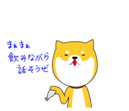 The faithful dog not a Shiba Inu sticker #4783092