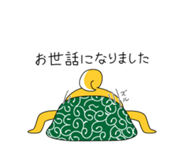 The faithful dog not a Shiba Inu sticker #4783102