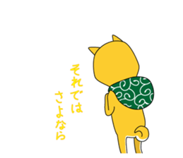 The faithful dog not a Shiba Inu sticker #4783103