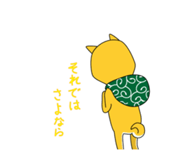 The faithful dog not a Shiba Inu sticker #4783103