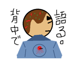 Takoyaki Samurai sticker #4783322