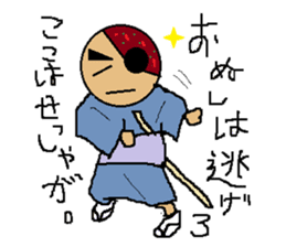 Takoyaki Samurai sticker #4783338