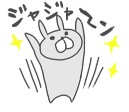 Ogyaa-chan rabbit 2. sticker #4783784