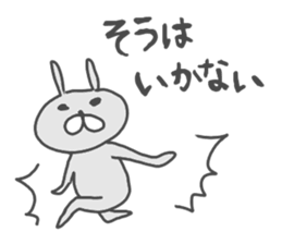 Ogyaa-chan rabbit 2. sticker #4783785