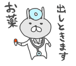 Ogyaa-chan rabbit 2. sticker #4783793