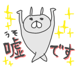 Ogyaa-chan rabbit 2. sticker #4783796