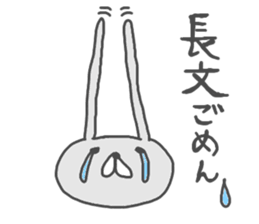 Ogyaa-chan rabbit 2. sticker #4783797