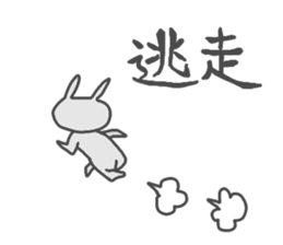 Ogyaa-chan rabbit 2. sticker #4783808