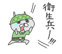 Ogyaa-chan rabbit 2. sticker #4783811