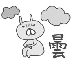 Ogyaa-chan rabbit 2. sticker #4783822