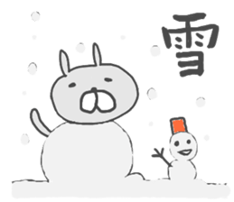 Ogyaa-chan rabbit 2. sticker #4783823