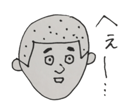 Gentleman boy, Taro sticker #4783848