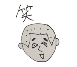 Gentleman boy, Taro sticker #4783857