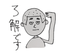 Gentleman boy, Taro sticker #4783862