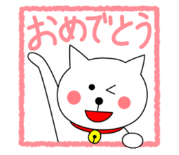Cat named Shiro sticker #4784033