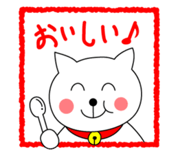 Cat named Shiro sticker #4784044