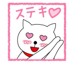 Cat named Shiro sticker #4784048
