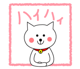 Cat named Shiro sticker #4784053