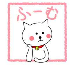 Cat named Shiro sticker #4784054