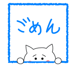 Cat named Shiro sticker #4784056