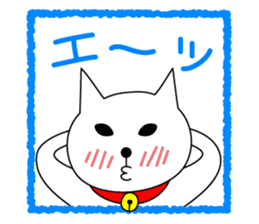 Cat named Shiro sticker #4784057