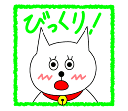 Cat named Shiro sticker #4784062
