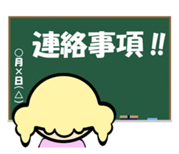 Me-ko of a dwarf Vol.2 sticker #4784223