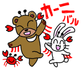 USAtreKUMAn sticker #4784528