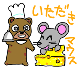 USAtreKUMAn sticker #4784531