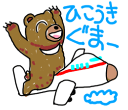 USAtreKUMAn sticker #4784532