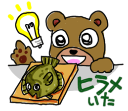 USAtreKUMAn sticker #4784534