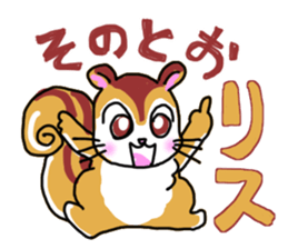 USAtreKUMAn sticker #4784537