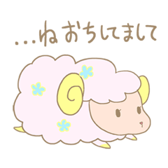 sleepy sleepy sheep